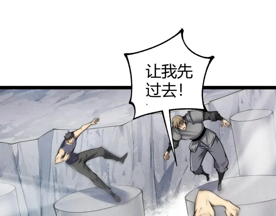 第61话 女皇觉醒归来23