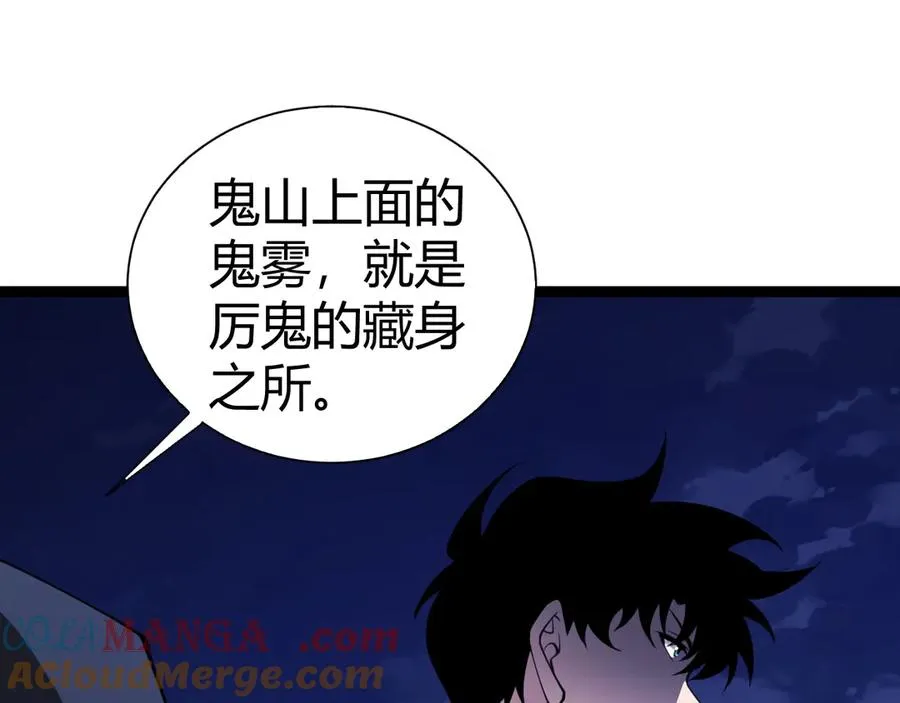 第67话 暴打NPC124