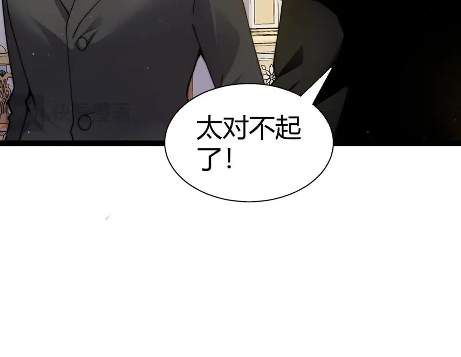 第65话 京都家族大会开启！81