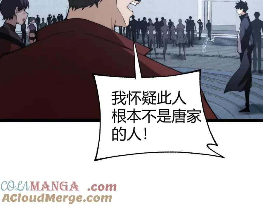 第66话 明争暗斗96