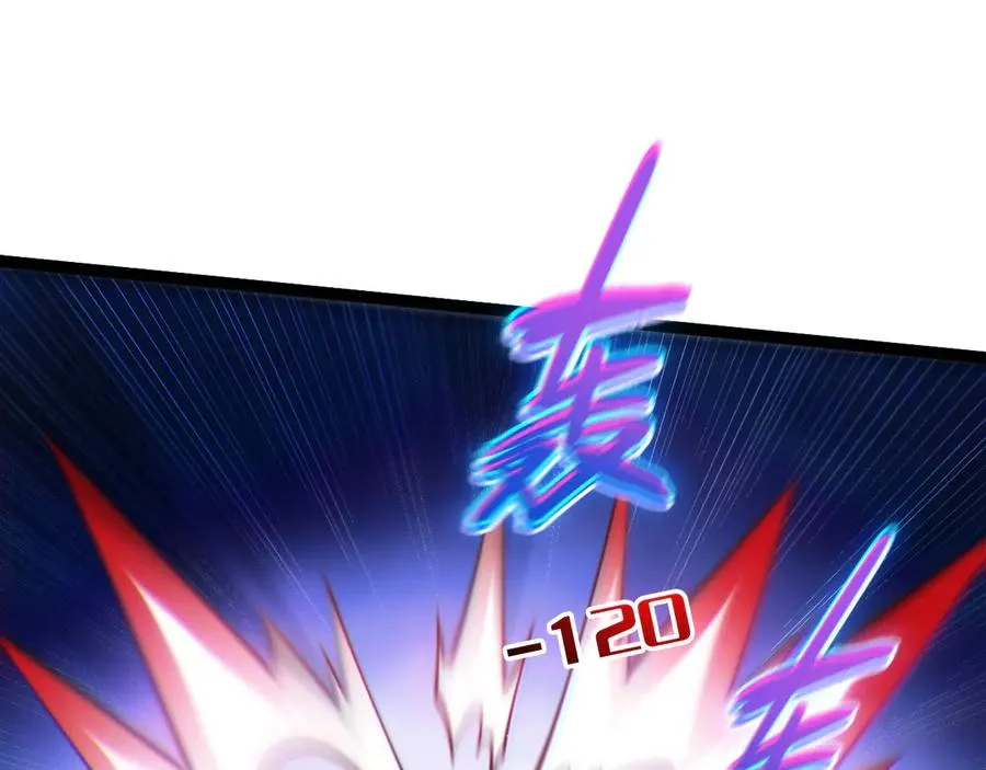 第63话 绝技！109