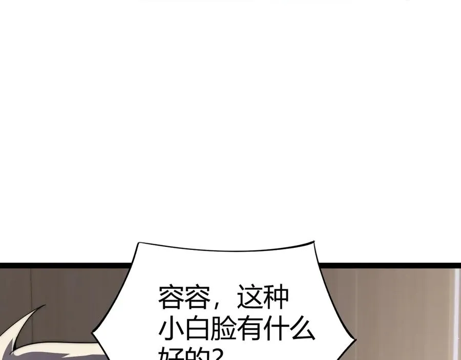 第62话 对决之地15