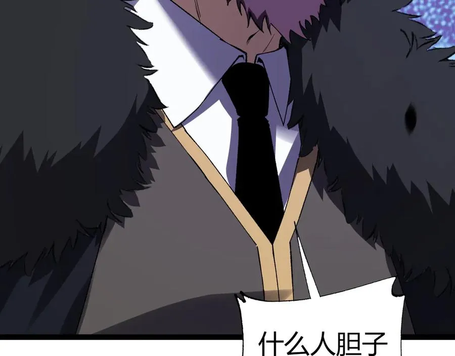 第56话 猎人公会全体出动！125