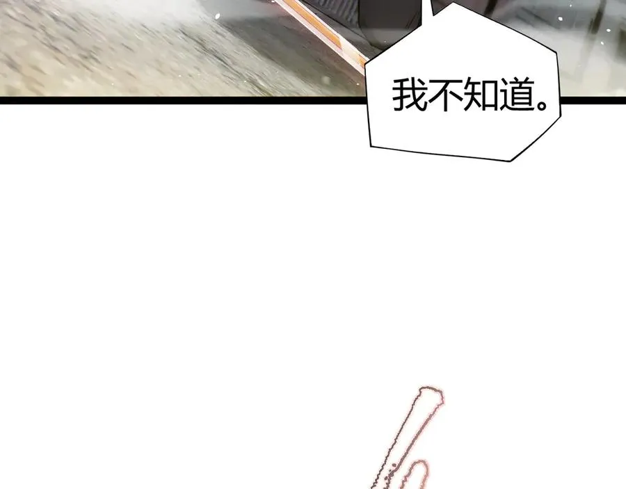 第57话 马飞爆发！141