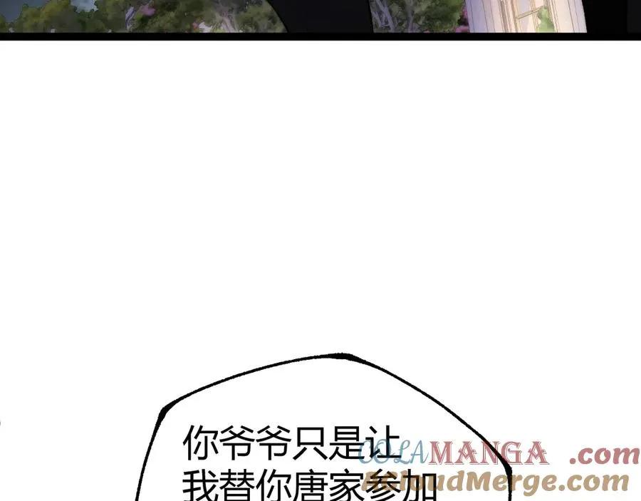 第66话 明争暗斗44