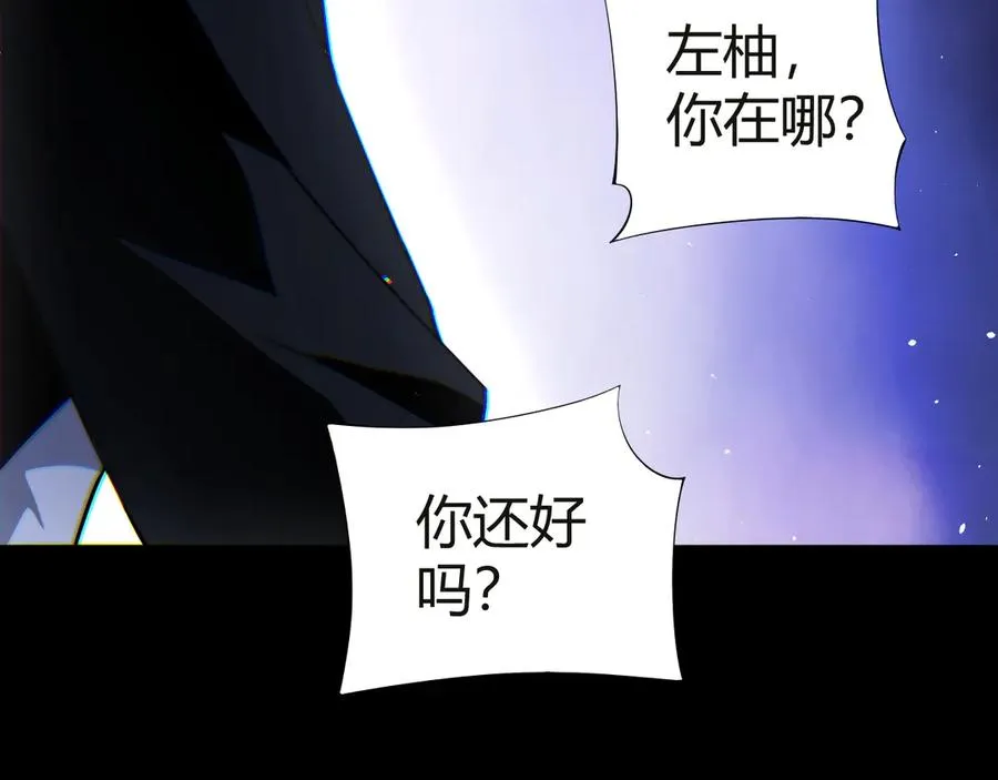 第54话 冥界之火！43