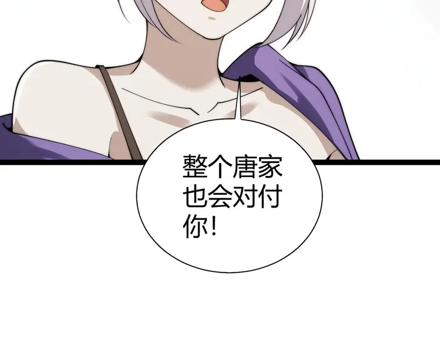 第64话 上门女婿可不好当啊！130