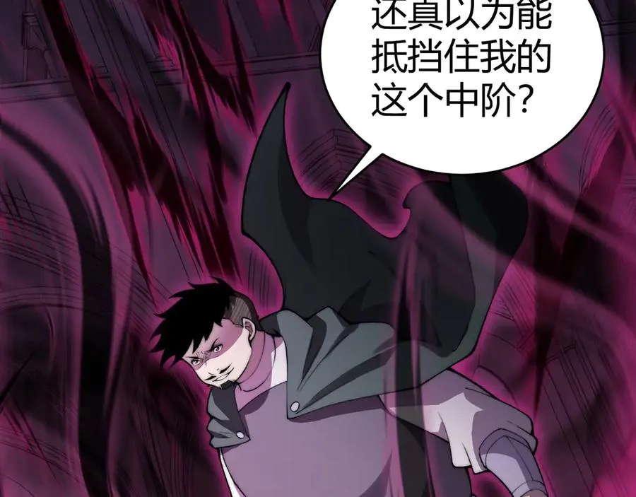 第52话 持续崩塌的副本！3