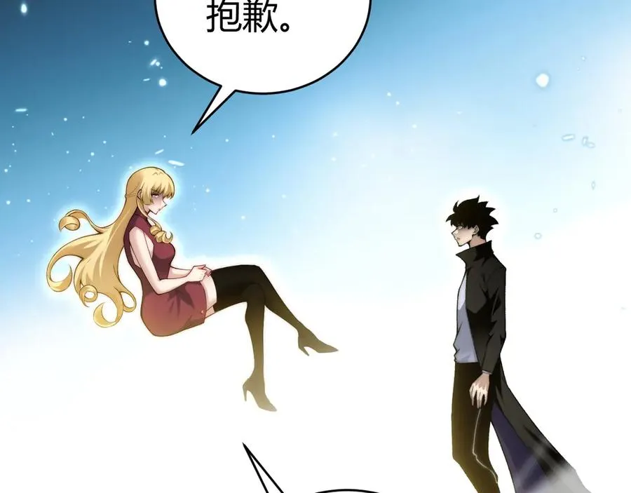 第61话 女皇觉醒归来69