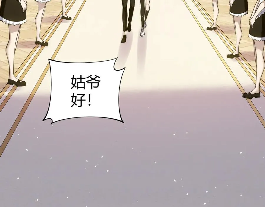 第65话 京都家族大会开启！55