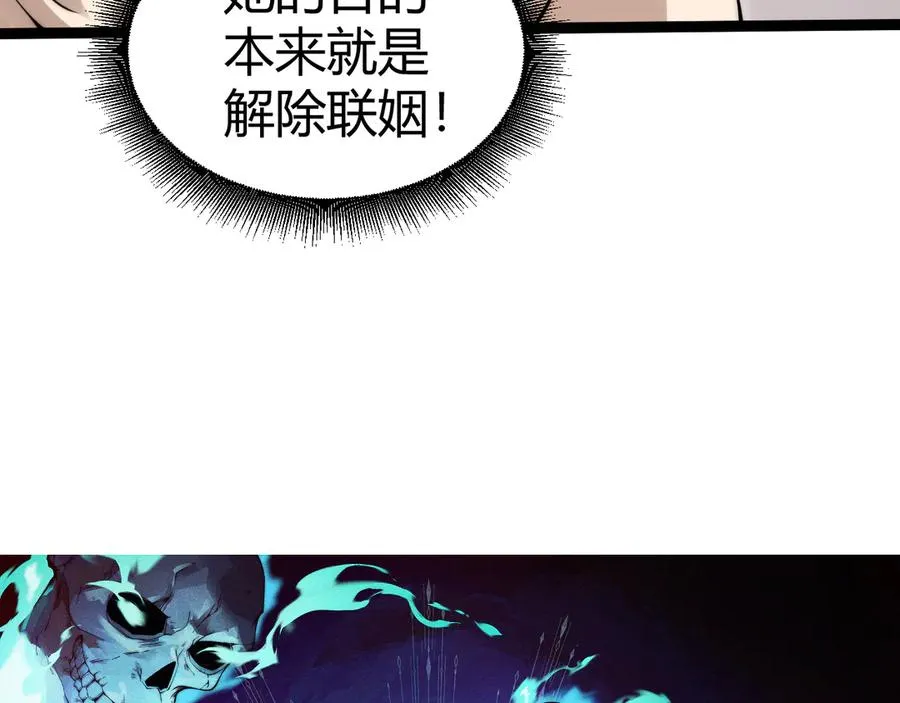 第65话 京都家族大会开启！5