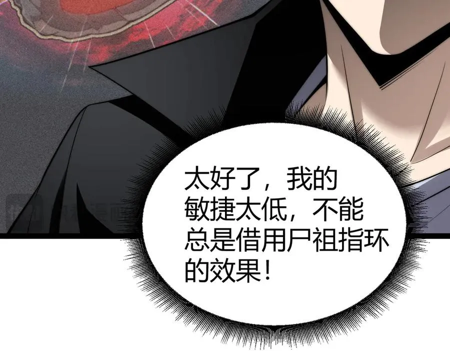 第60话 深海之渊102