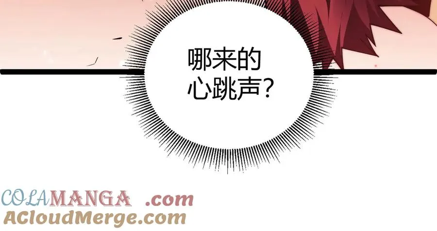 第59话 昆吾剑28