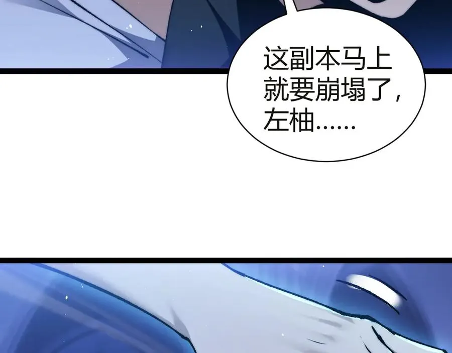 第54话 冥界之火！57