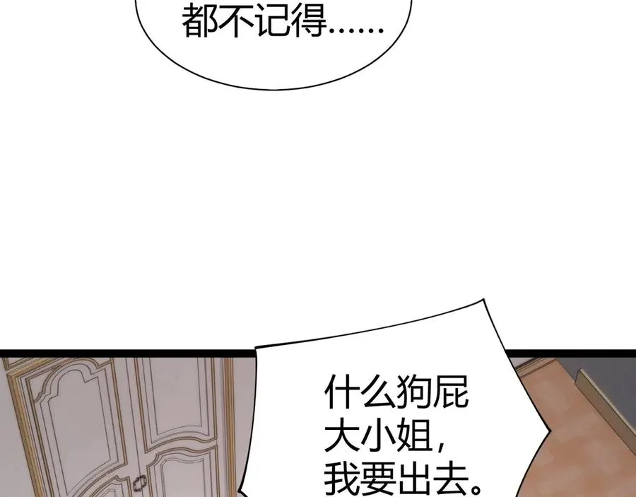 第64话 上门女婿可不好当啊！75
