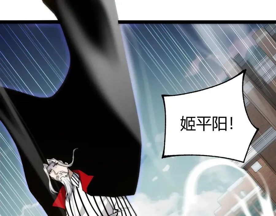 第59话 昆吾剑71