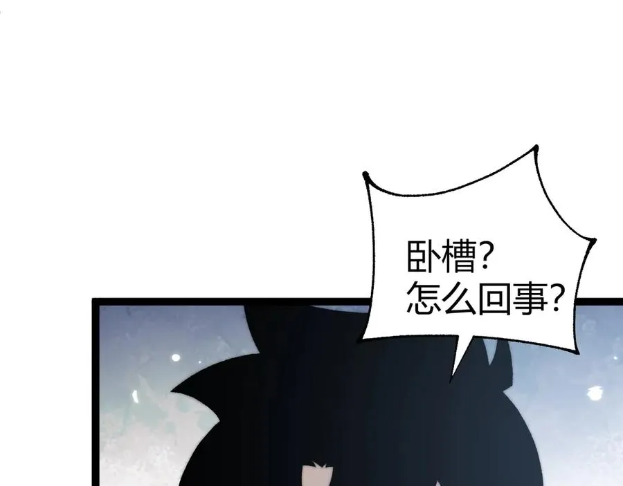 第55话 寻找失去的记忆54