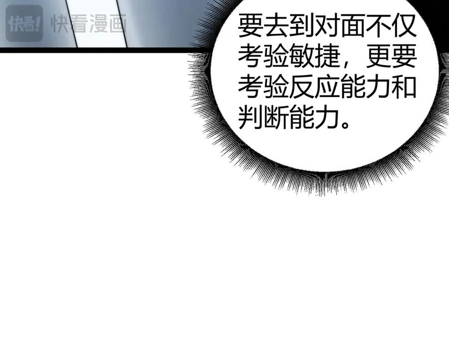 第60话 深海之渊122