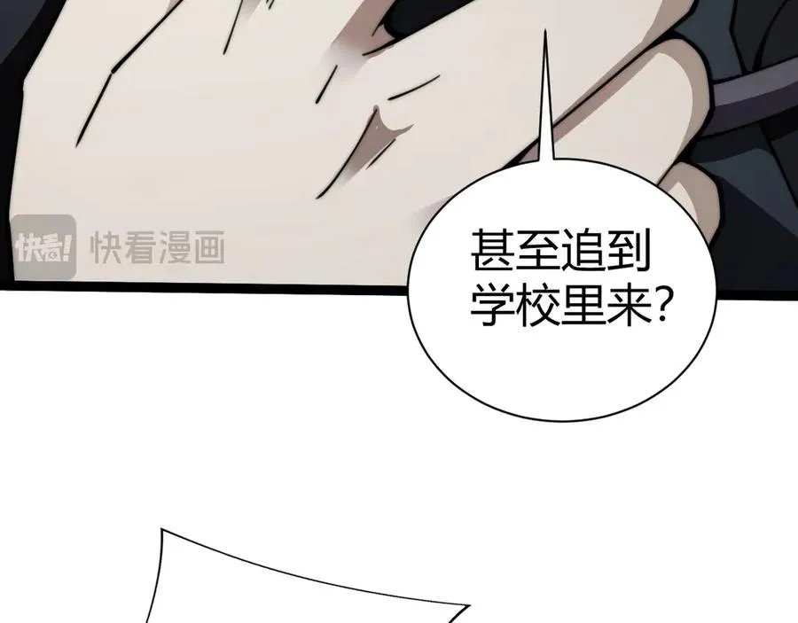 第58话 猎人公会杀进京都大学！70