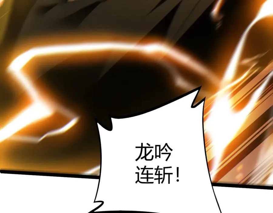 第52话 持续崩塌的副本！101