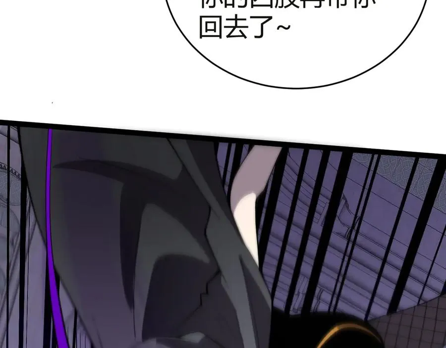 第53话 突如其来的危机！75