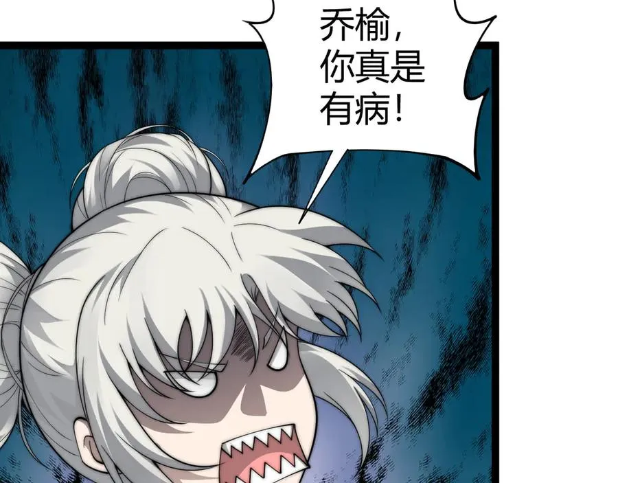 第65话 京都家族大会开启！30