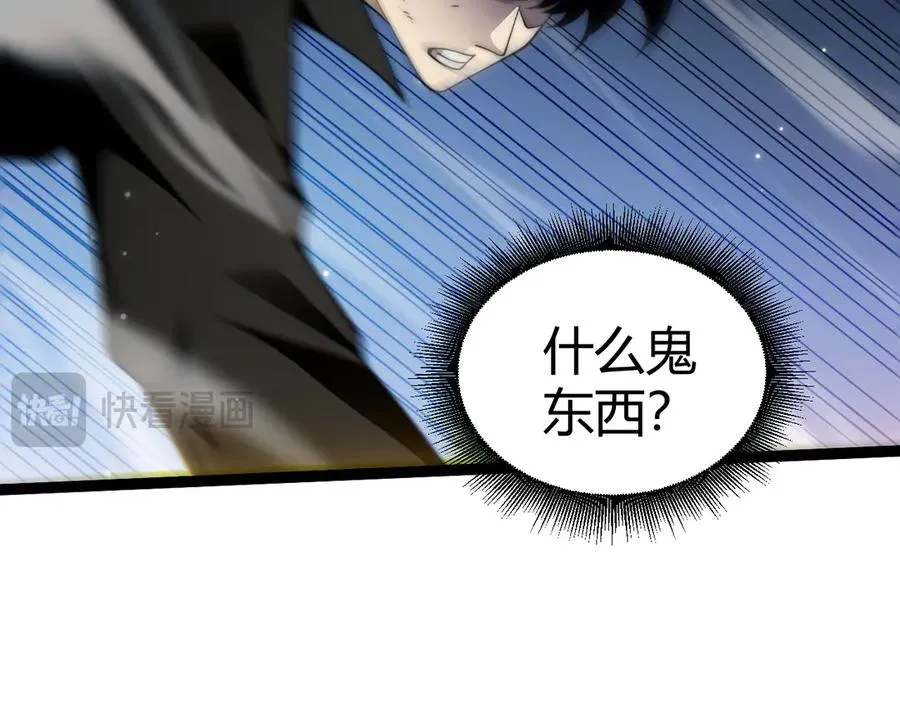 第63话 绝技！15