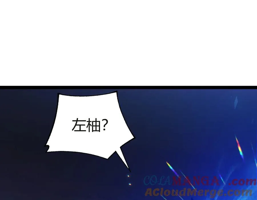 第54话 冥界之火！92