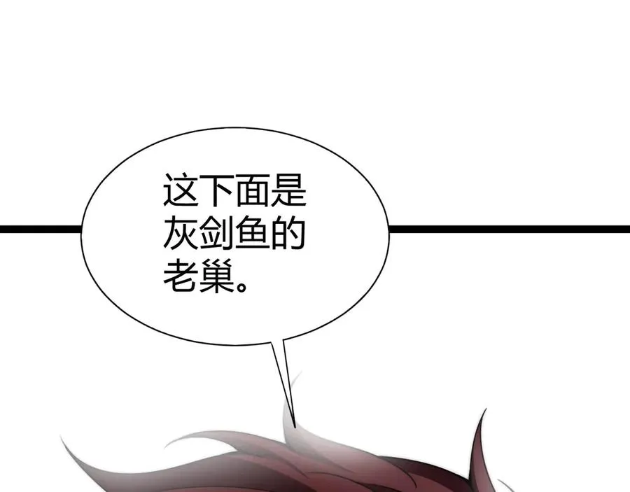 第60话 深海之渊161