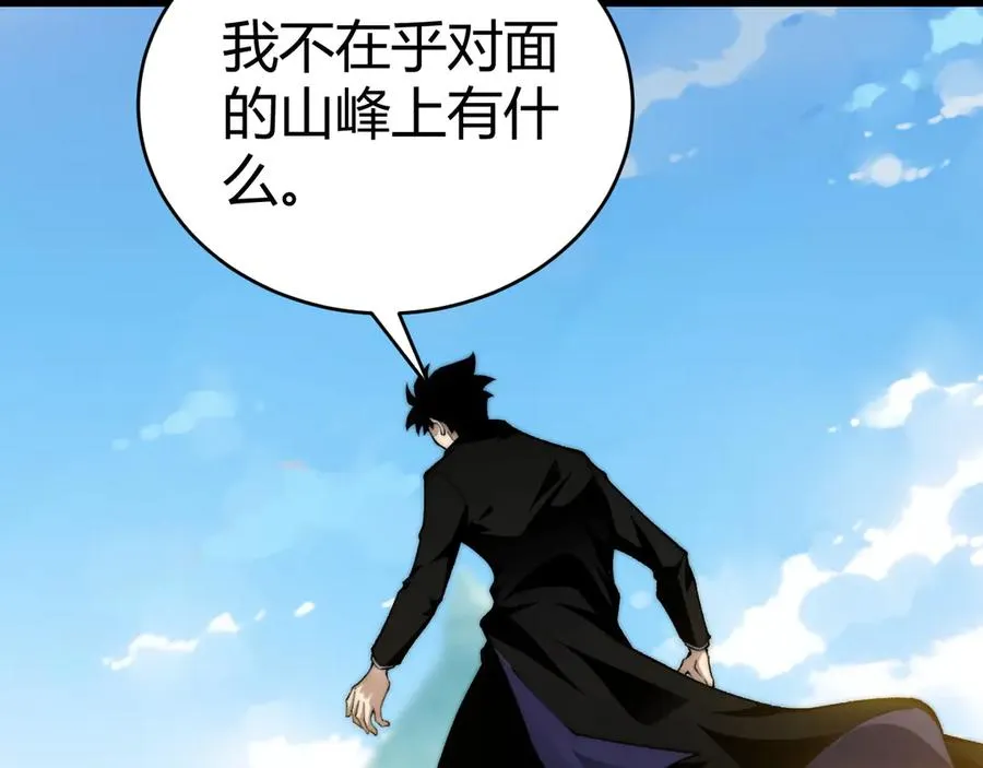 第61话 女皇觉醒归来66