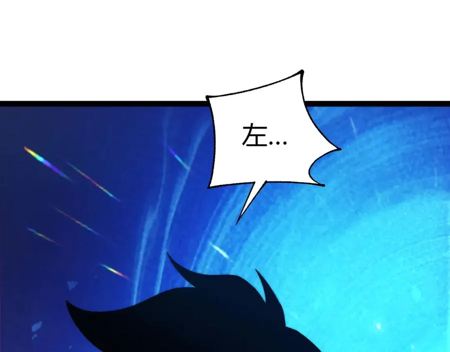 第54话 冥界之火！95