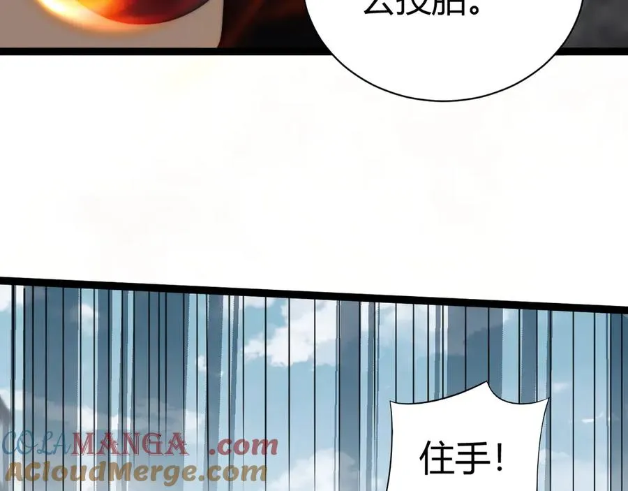第58话 猎人公会杀进京都大学！92