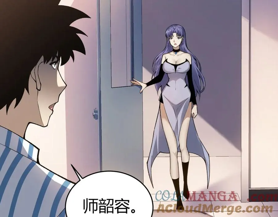 第61话 女皇觉醒归来128