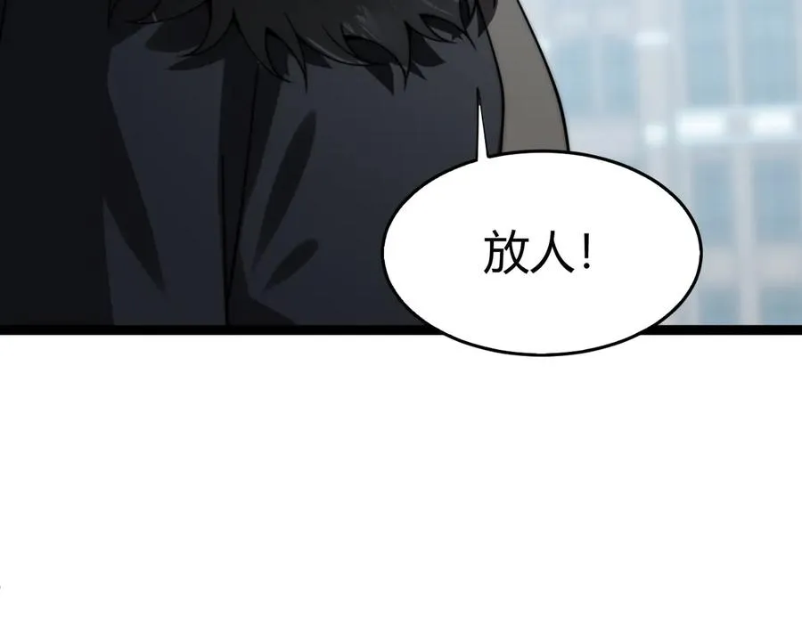 第60话 深海之渊30