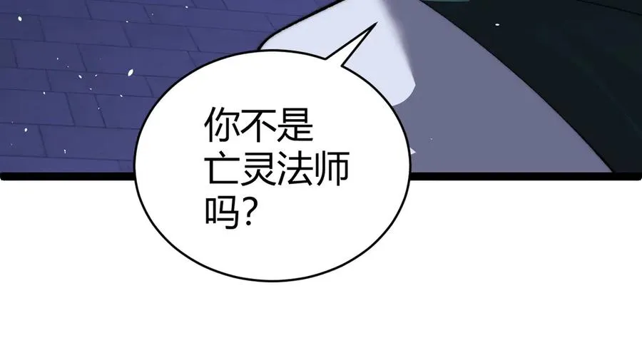 第52话 持续崩塌的副本！65