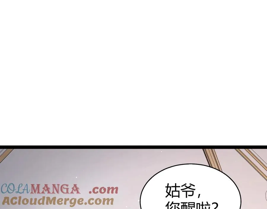 第64话 上门女婿可不好当啊！64