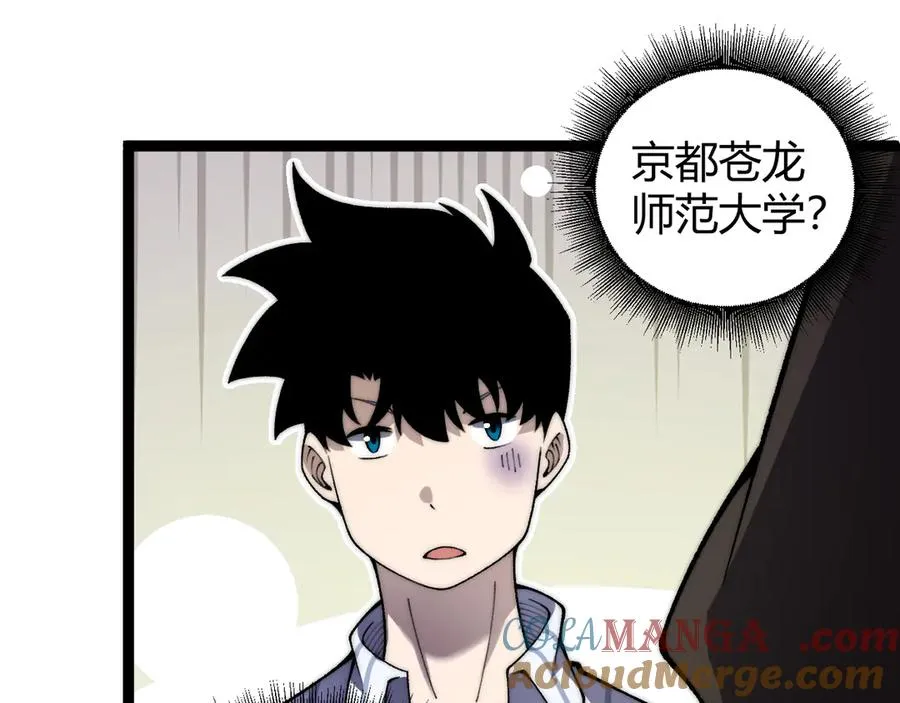 第62话 对决之地28