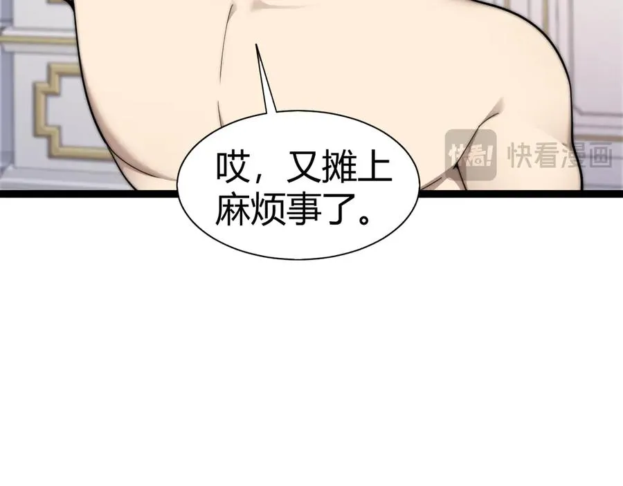 第65话 京都家族大会开启！34