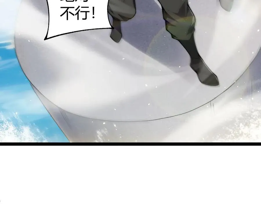 第61话 女皇觉醒归来25