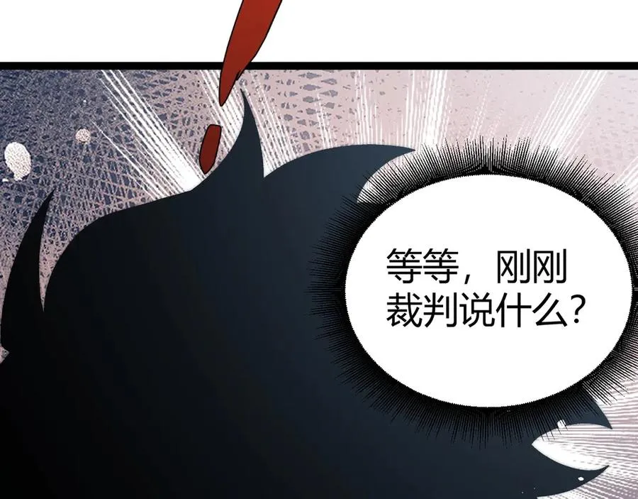 第66话 明争暗斗145