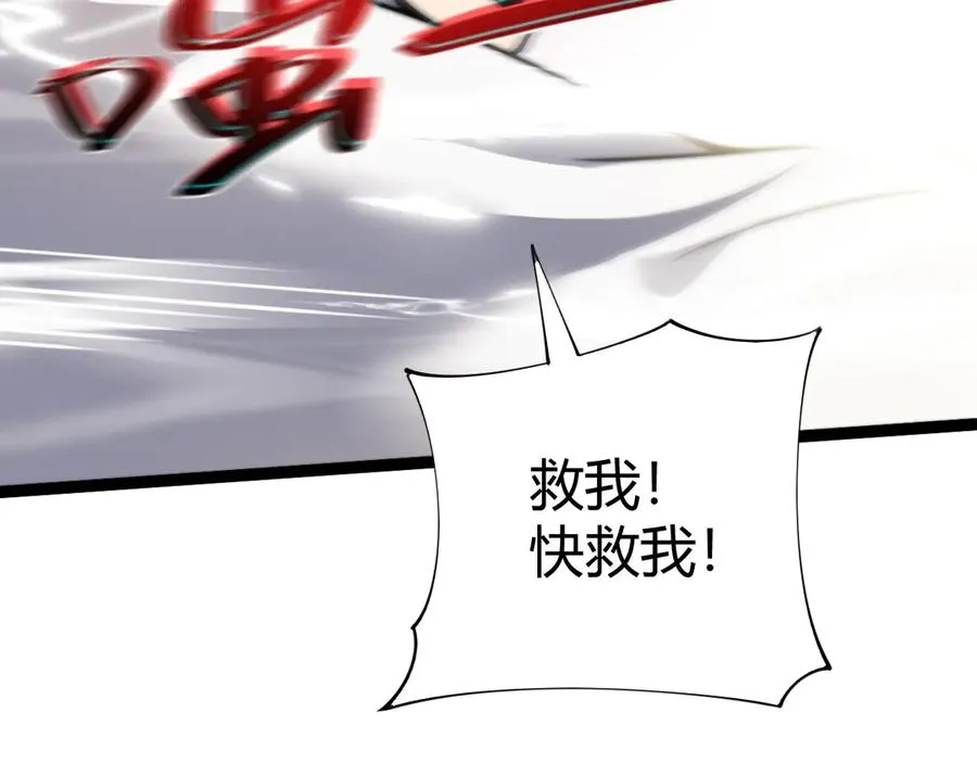 第59话 昆吾剑98
