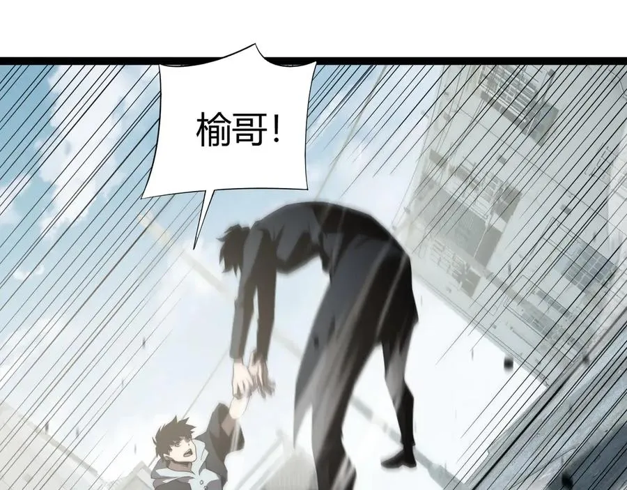 第58话 猎人公会杀进京都大学！15