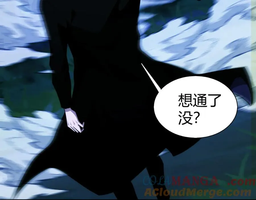 第67话 暴打NPC112