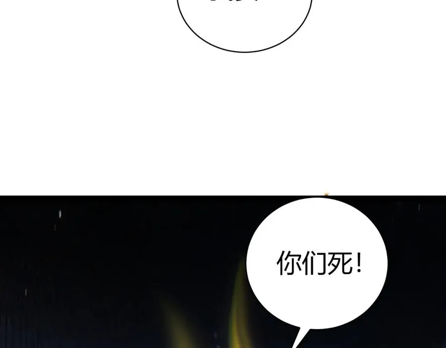 第57话 马飞爆发！150