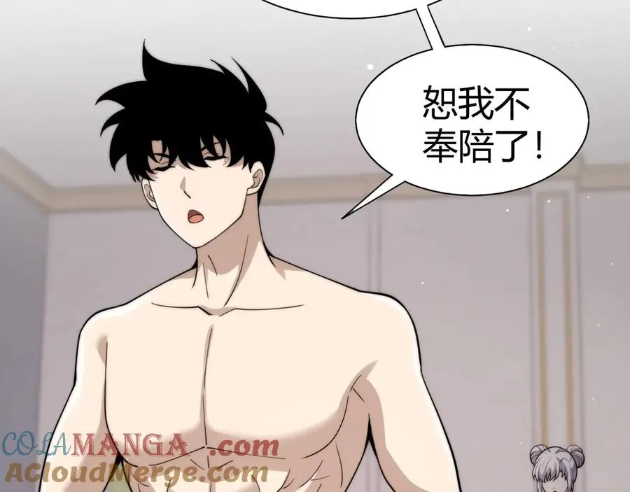 第64话 上门女婿可不好当啊！124