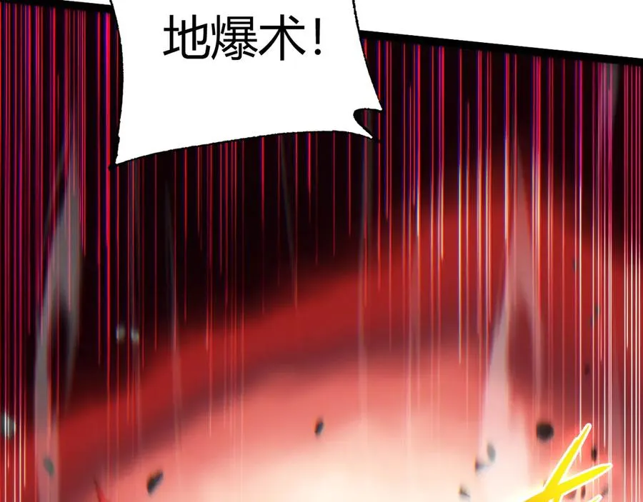 第57话 马飞爆发！122