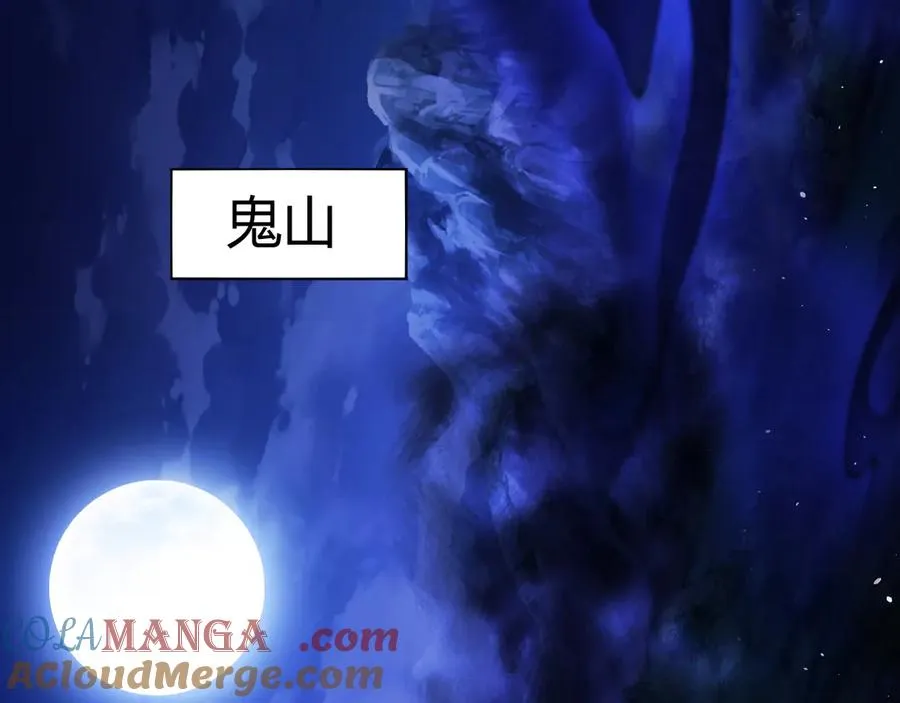 第67话 暴打NPC24