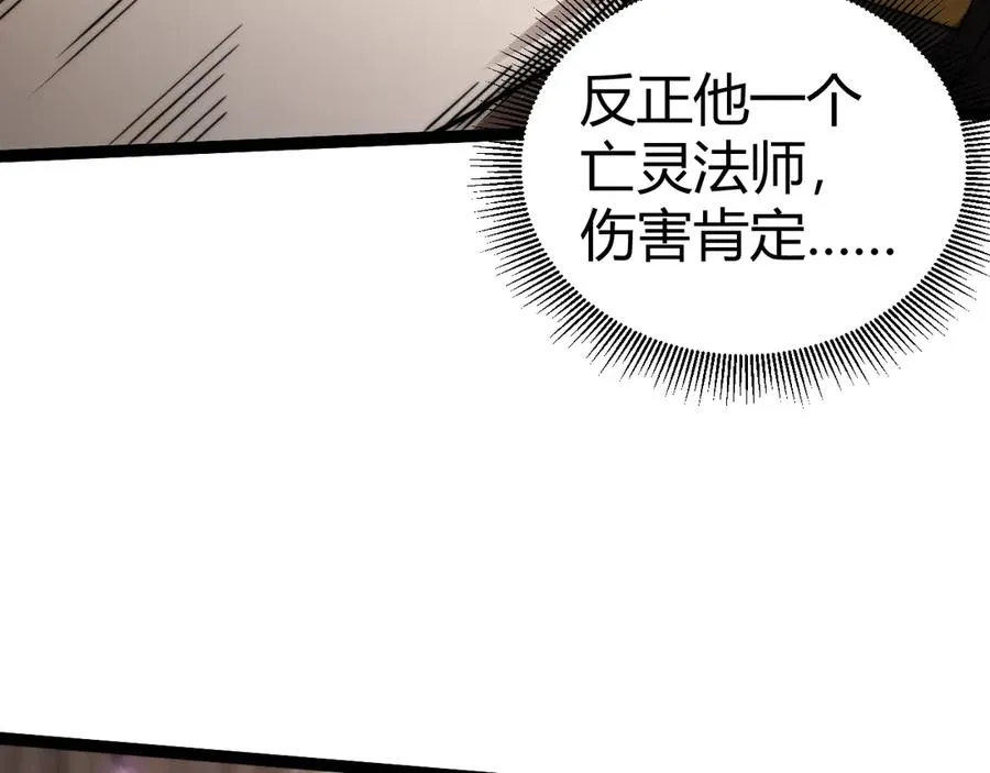 第62话 对决之地107