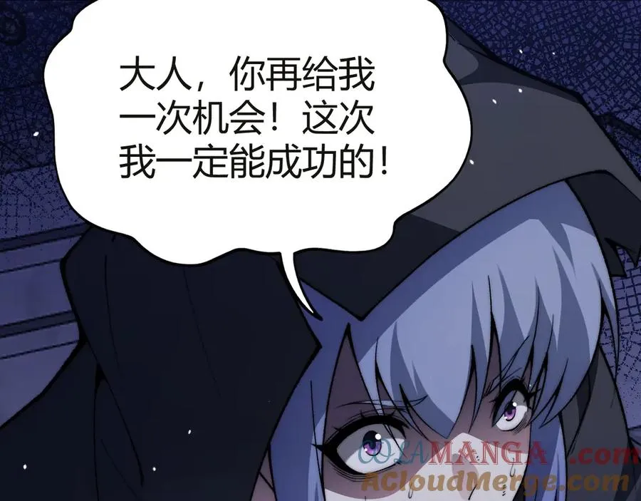第54话 冥界之火！144