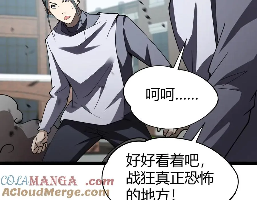 第58话 猎人公会杀进京都大学！160